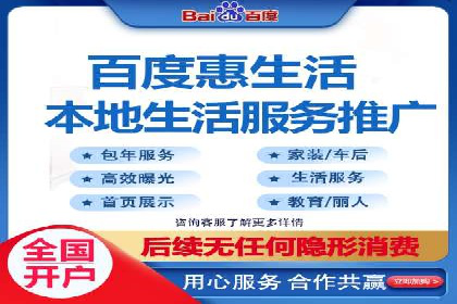 竞价推广开户的优化技巧：如何提升广告质量度
