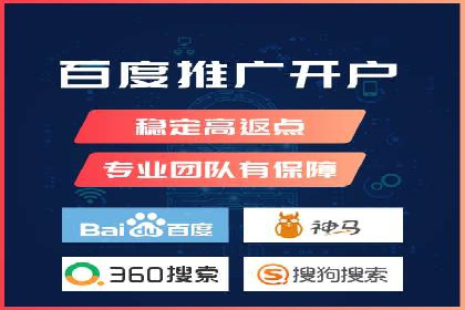 解析百度推广代理商的转化率提升策略