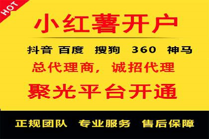 案例分享：SEM网络推广助力企业拓展市场